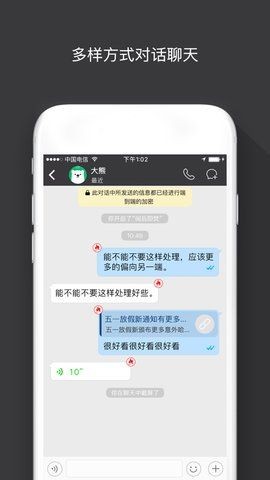 Sugram截图4