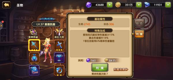 零界之痕