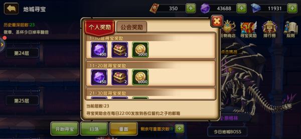 零界之痕