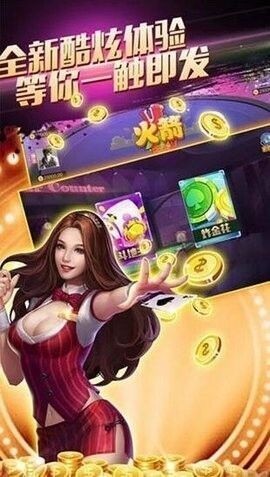 金樽电玩城安卓版截图1