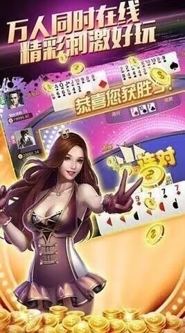 金樽电玩城安卓版截图2