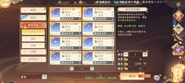 天龙八部2飞龙战天