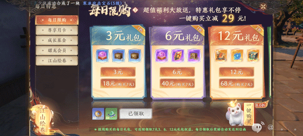 天龙八部2飞龙战天