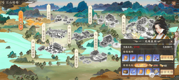 天龙八部2飞龙战天