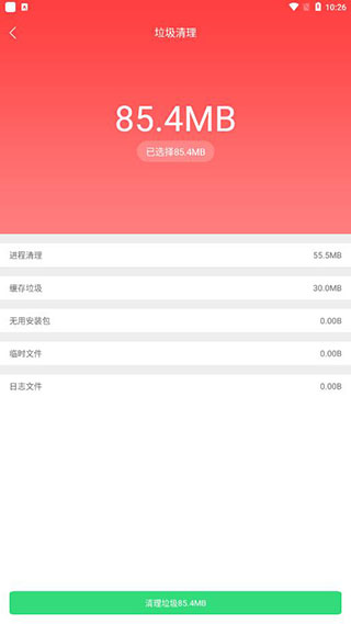 WiFi伴侣