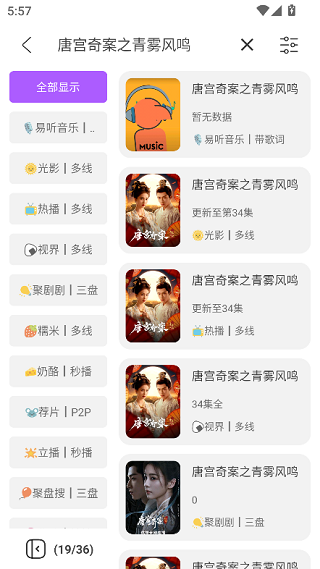 影迷