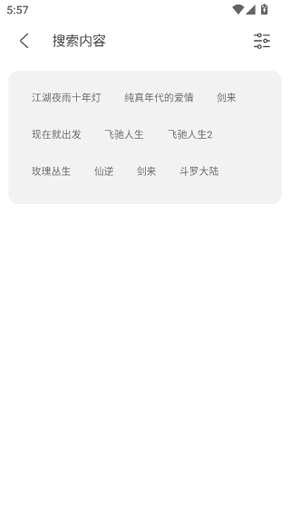 影迷