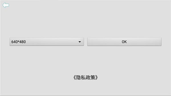 USB Camera摄像头