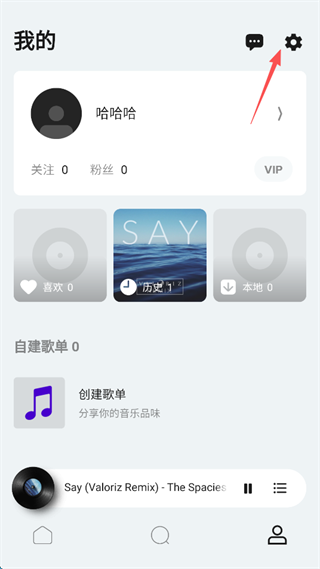 豆瓣FM旧版