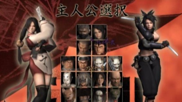 天诛3汉化版