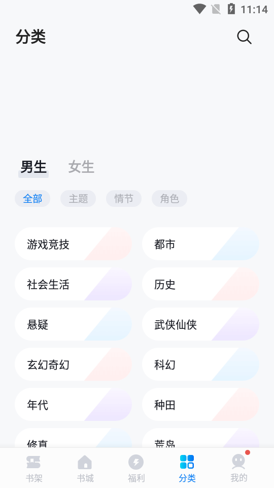 几本小说