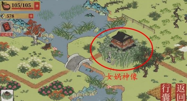 江南百景图