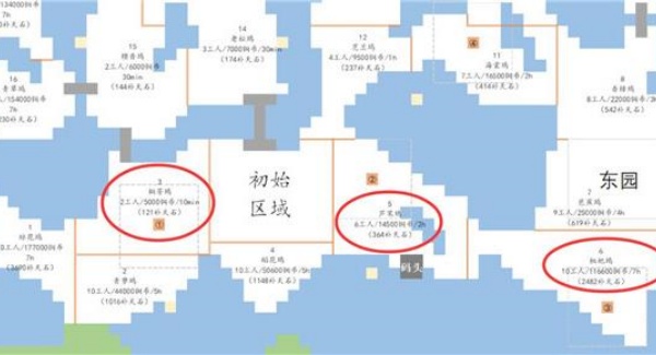 江南百景图