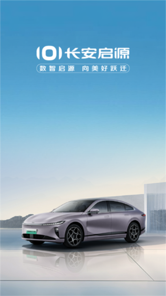 欧尚Style截图1