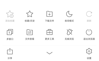 世界之窗浏览器极速版
