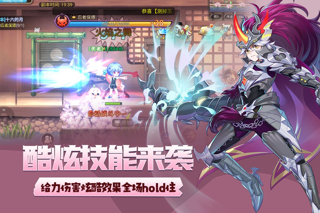 永恒岛之彩虹回忆截图2