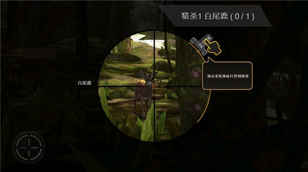 猎鹿人中文版截图2