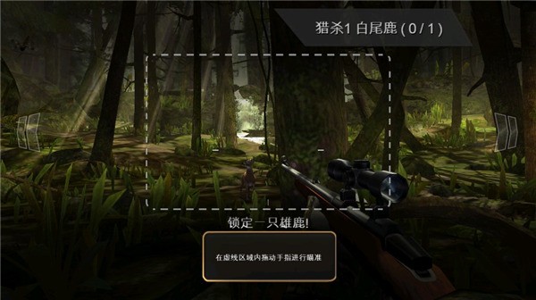 猎鹿人中文版截图3