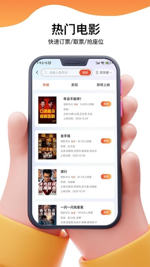 乐附近截图3