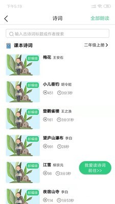 众享教育