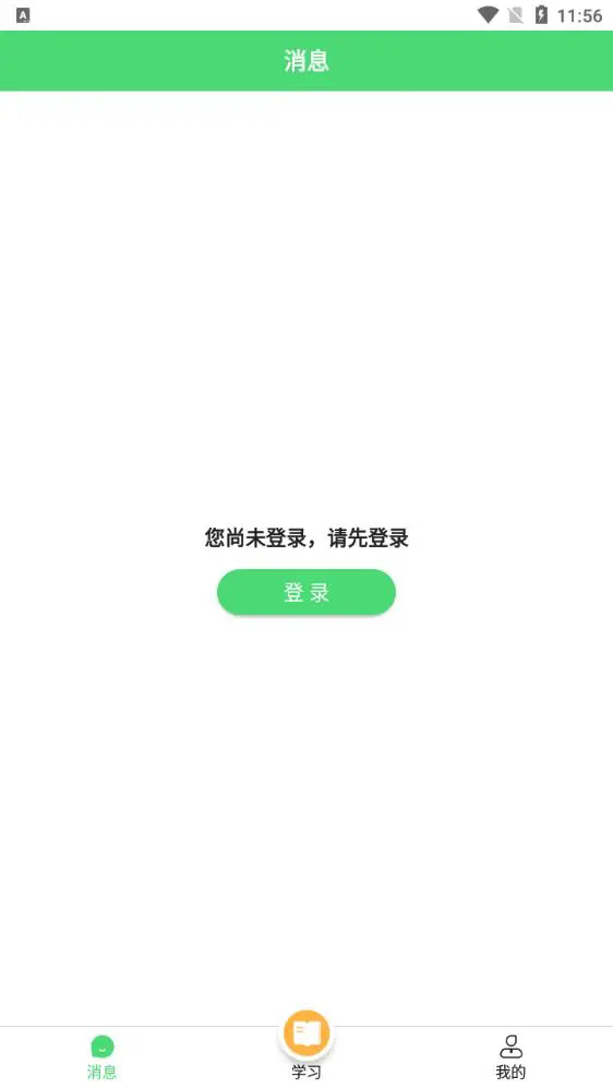 众享教育