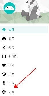 Ehviewer官方正版