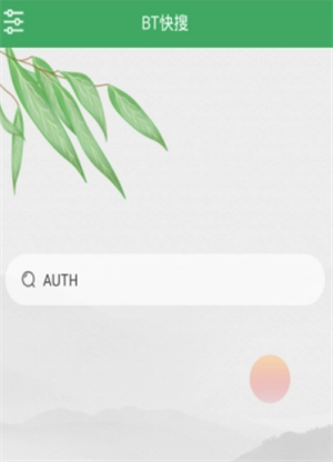 BT快搜