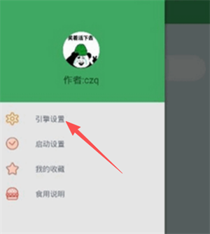 BT快搜