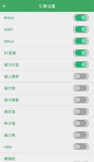 BT快搜