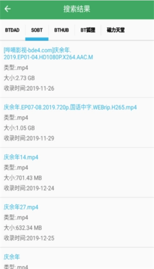 BT快搜