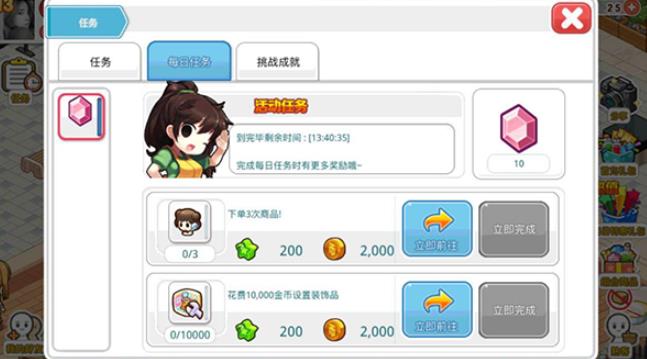 便利商店4