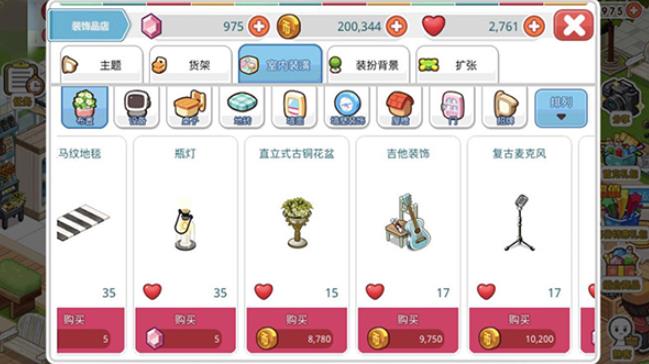 便利商店4