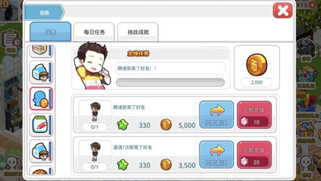 便利商店4