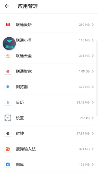 星云游戏