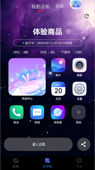 星云游戏