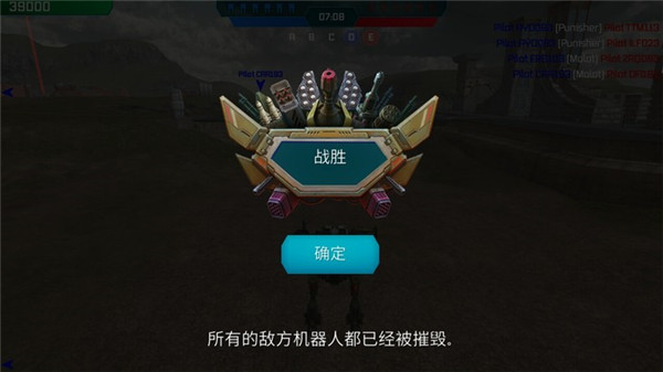 War Robots