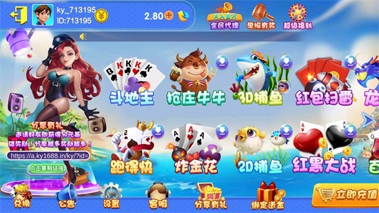 联众游戏大厅安卓版截图0