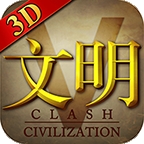 文明5美丽新世界