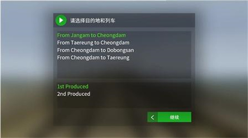 Hmmsim2中文版