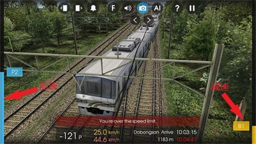 Hmmsim2中文版