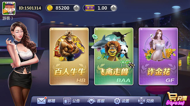 联众游戏大厅安卓版