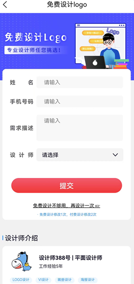 大蓝树