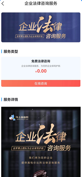 大蓝树