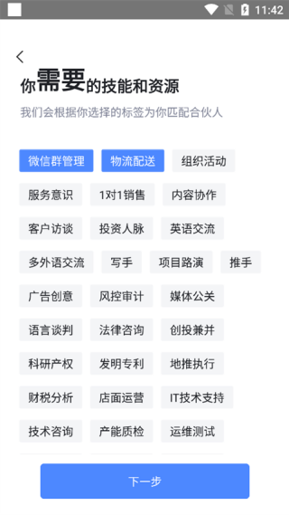 大蓝树