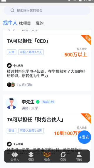大蓝树