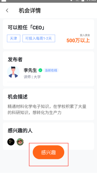 大蓝树
