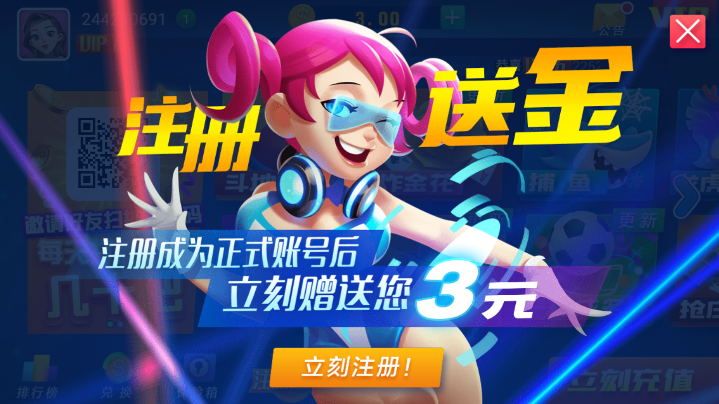 发条棋牌旧版本截图3