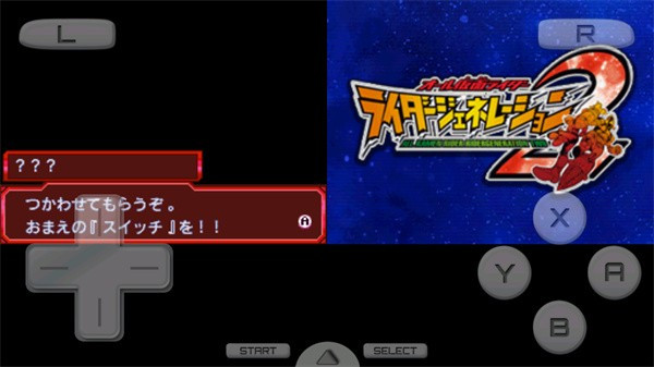 完全假面骑士骑士世代2