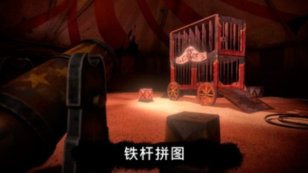恐怖公园1