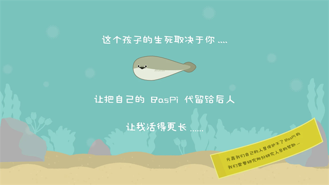 虚无鱼BasPi最新版截图1